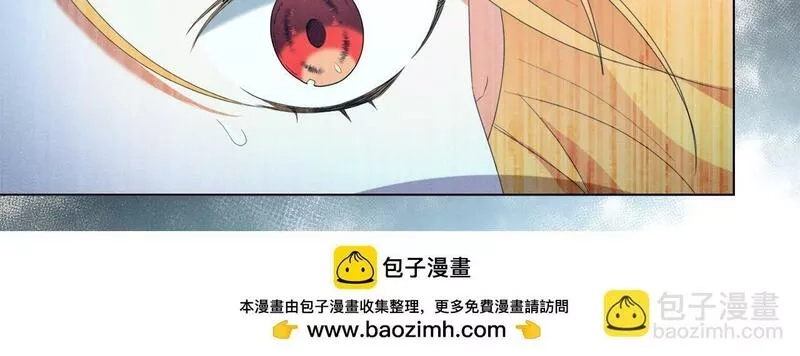为反派打造的童话,第4话 我一定会接住你,第100张